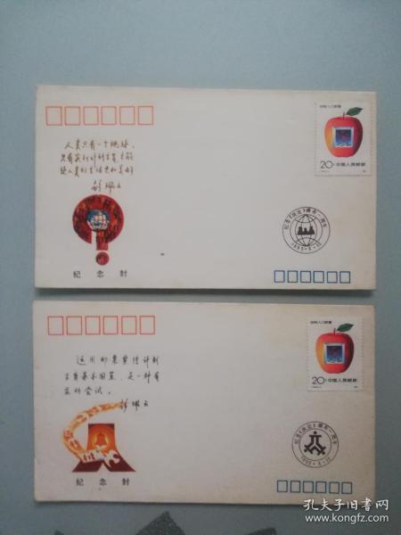 人口与计划生育的试卷_人口与计划生育手抄报