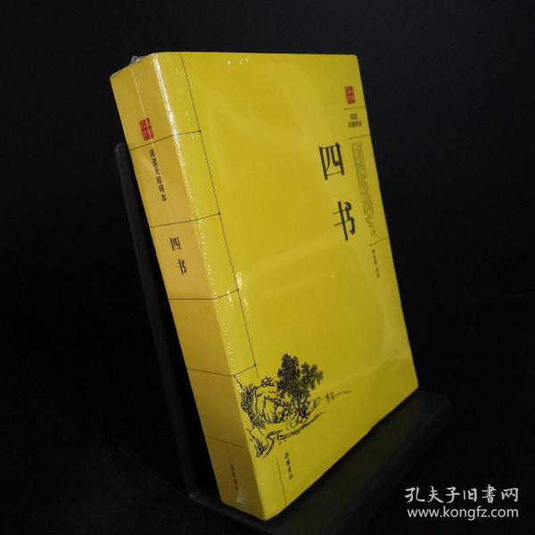 无障碍地阅读古籍，大神们是怎么做到的？的简单介绍-第1张图片-鲸幼网