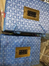 乾隆钦定传世藏帖 上下两函共七卷 原盒装