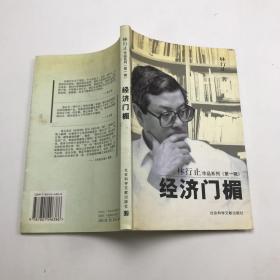 æž—è¡Œæ­¢ä½œå