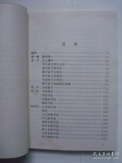 电商行业的风云变幻与鑫诚心电商的破浪前行