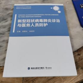 林建东_图书标签_孔夫子旧书网