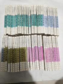 古代文史名著选译丛书：第一批50种51本，第二批50种50本（共101本合售，90年、91年出版）