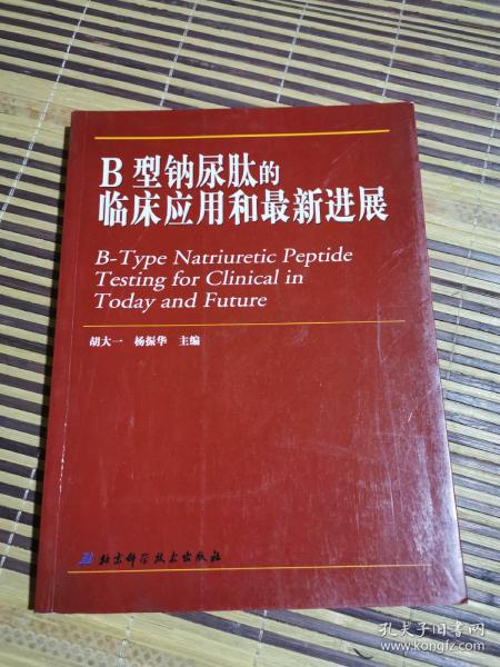小儿功能性消化不良的临床诊断与治疗作用探讨_消化不良的临床诊断_消化不良治疗原则