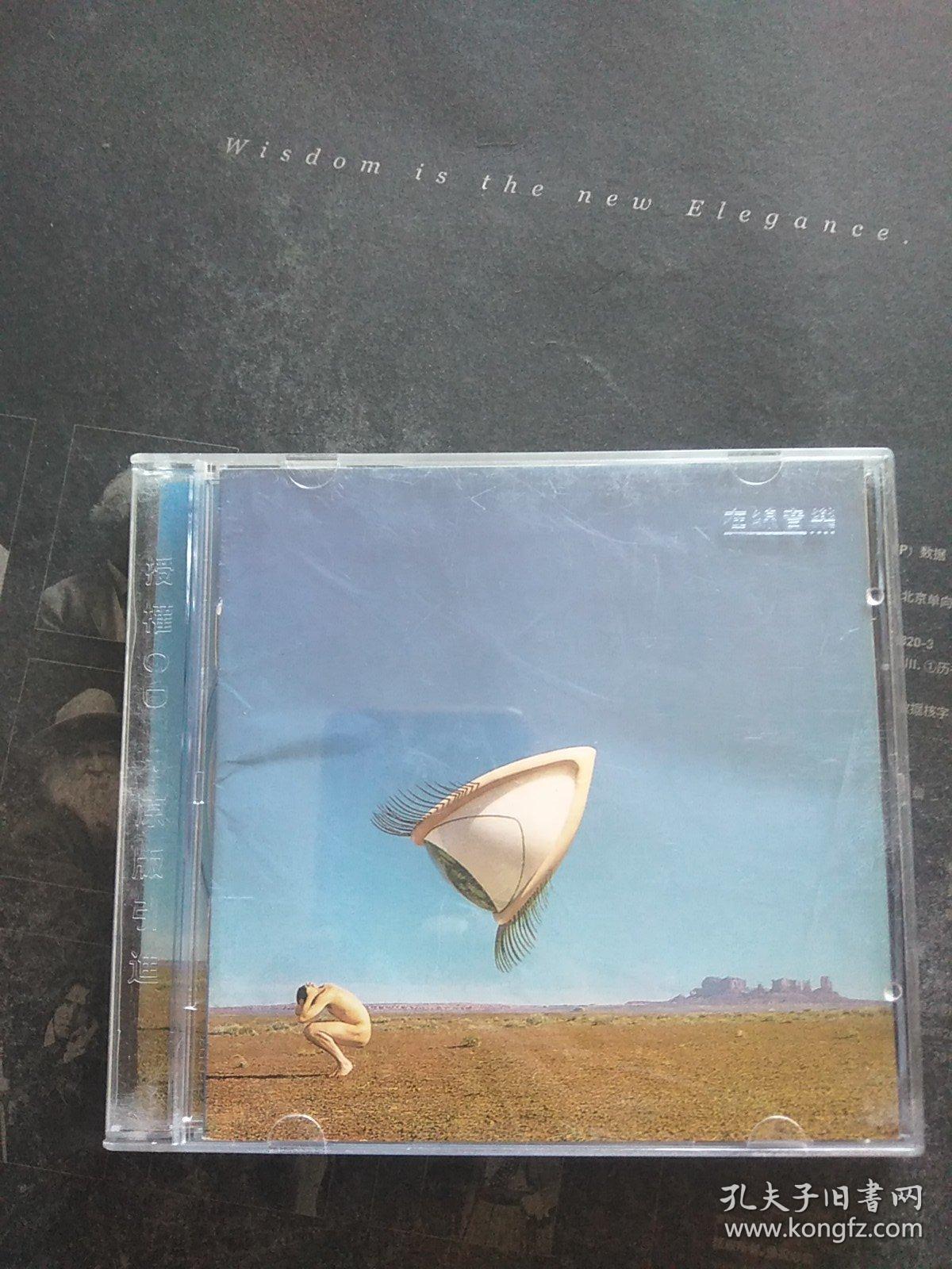 bury the hatchet-艺人:the cranberries-卡百利乐队(小红莓)-流行