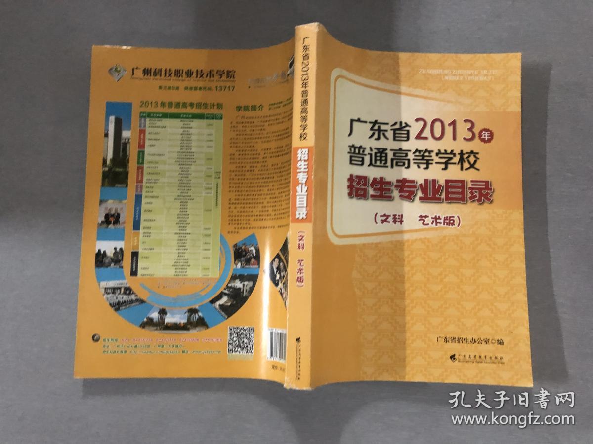 广东考试教育考试网_广东教育考试服务网_广东考试教育考试服务网