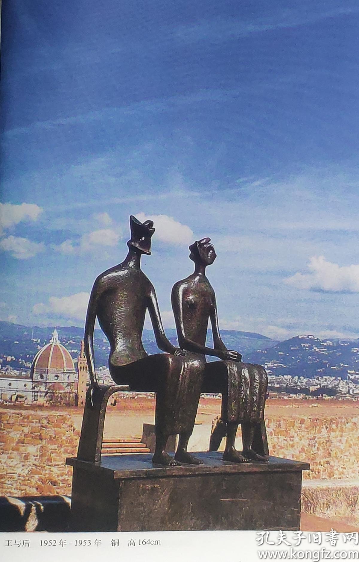 20世纪外国大师论艺书系:摩尔论艺_[(英)亨利·摩尔(henry moore)著]