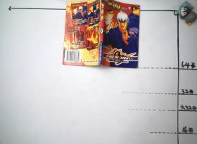 拳皇99VOL1