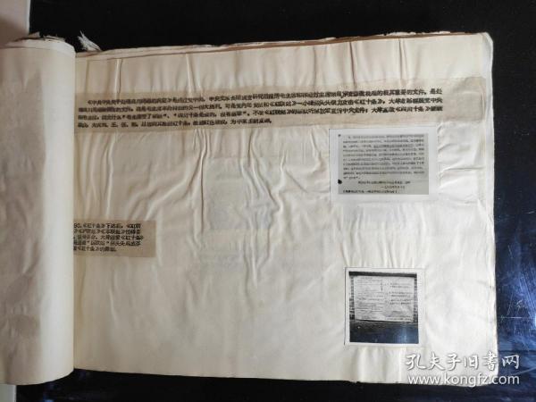 补图,切勿下单《四川泸州文革武斗照片,资料等》8开107页,照片近600张