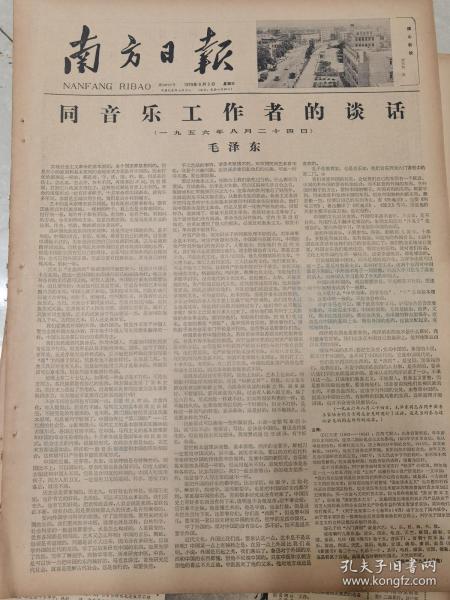 永恒的活简谱_我心永恒简谱(3)