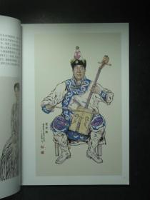 北京艺术博物馆与艺术家军事科学院老年大学杜希贤教授师生美术作品 1版1印（51966)