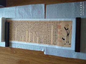 赵孟頫小楷老子道德经局部1.6米～古代书法微喷艺术装饰画