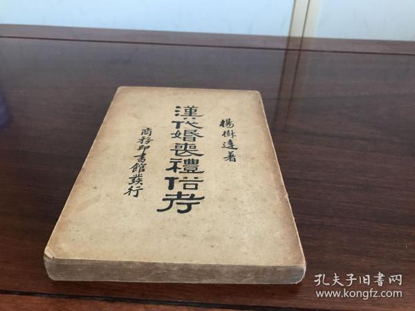 新时代的好少年歌曲谱(2)