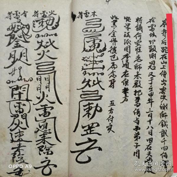 一个师傅三徒弟简谱_一个师傅仨徒弟简谱(3)