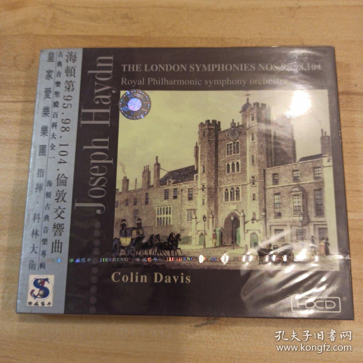 海顿第95-98-104伦敦交响曲1cd