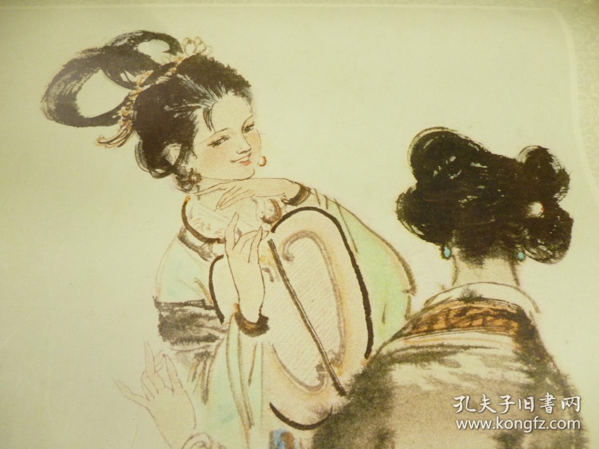 国画 聊斋志异 《婴宁》