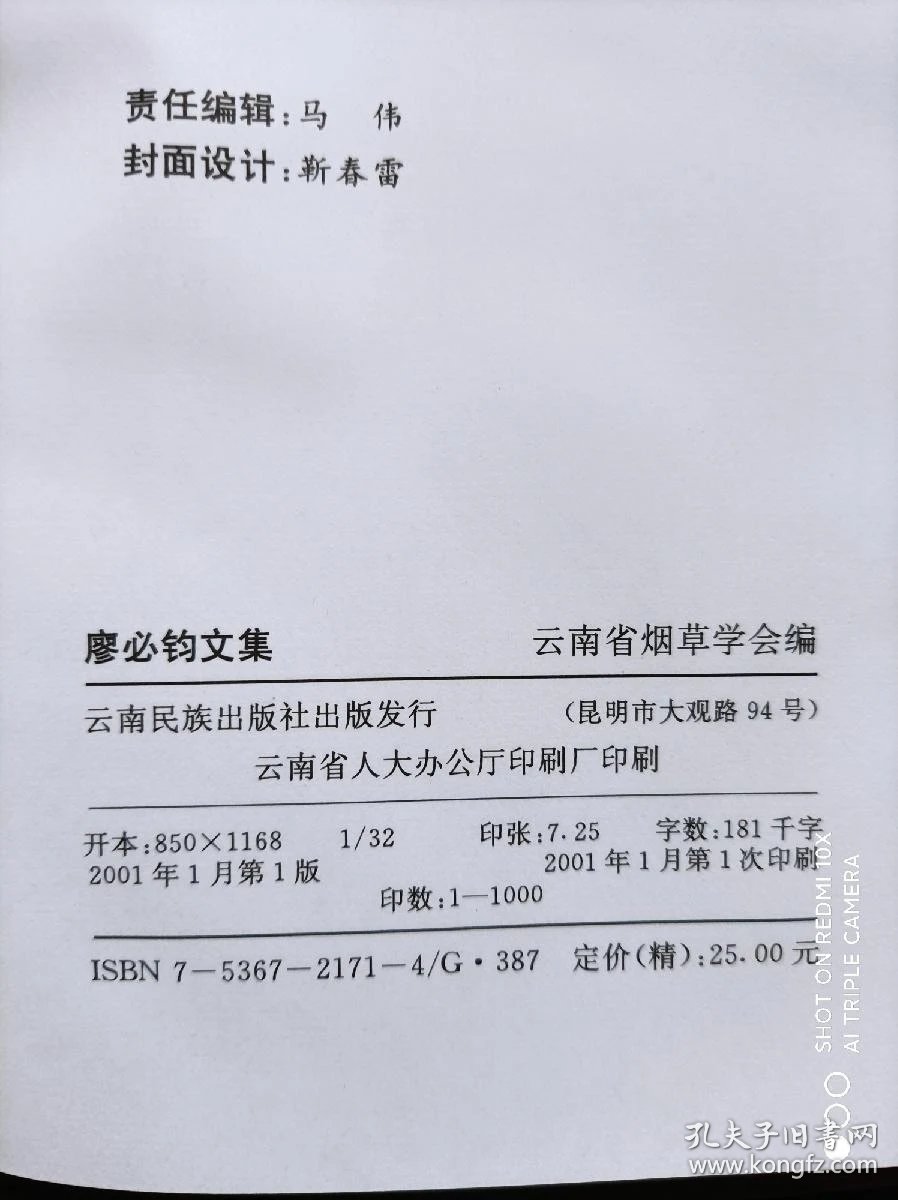 昆明签名设计