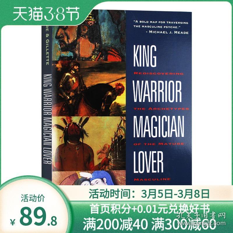 国王武士祭司诗人英文原版king Warrior Magician Lover 从男孩到男人男性心智进阶手册英文版进口原版英语书籍 孔夫子旧书网