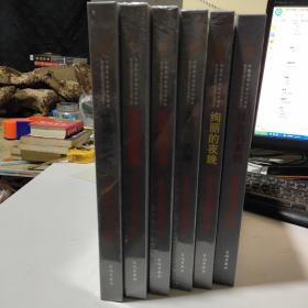 正版 中国摄影金像奖获得者朱金平摄影作品系列选集(全六册)朱金平摄影集 长城出版社 9787548303022 有五册全新未拆封