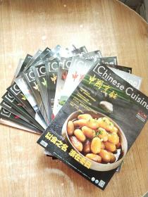 中国烹饪2020年1-12期12册合售