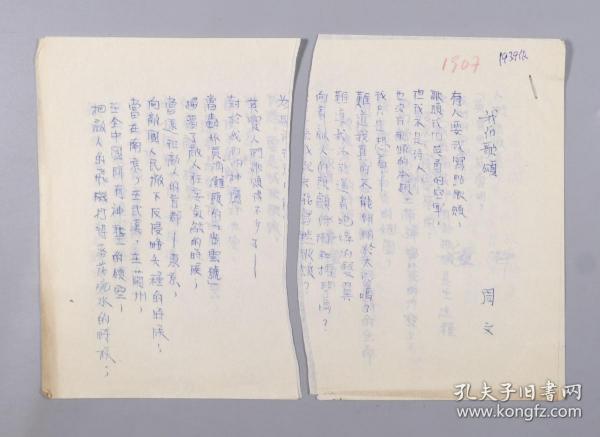 成语源什么歌_成语故事简笔画(3)