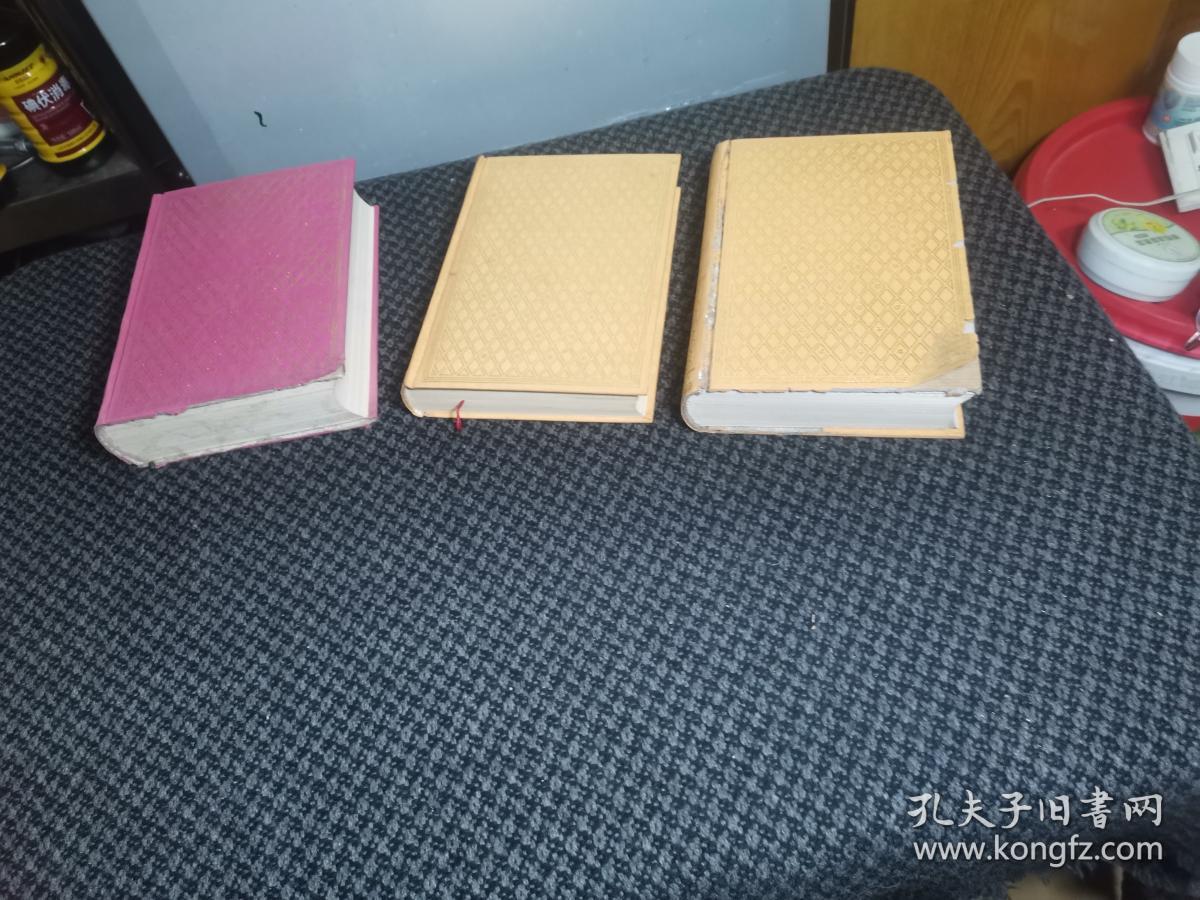 唐璜.神曲,2册书不好3册和售普希金作品