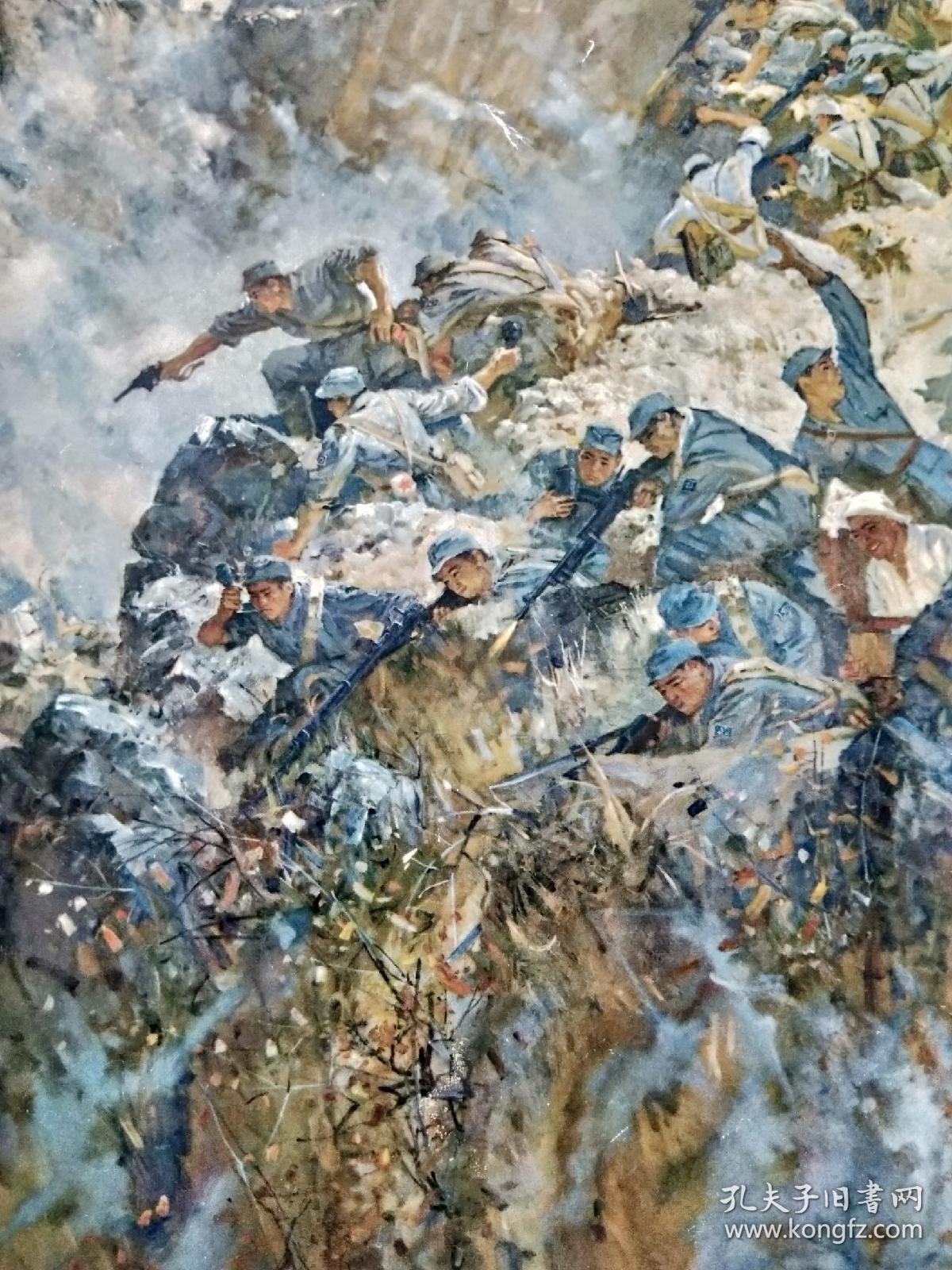 平型关大捷任梦璋杨为铭作中国人民革命军事博物馆藏人民美术出版社