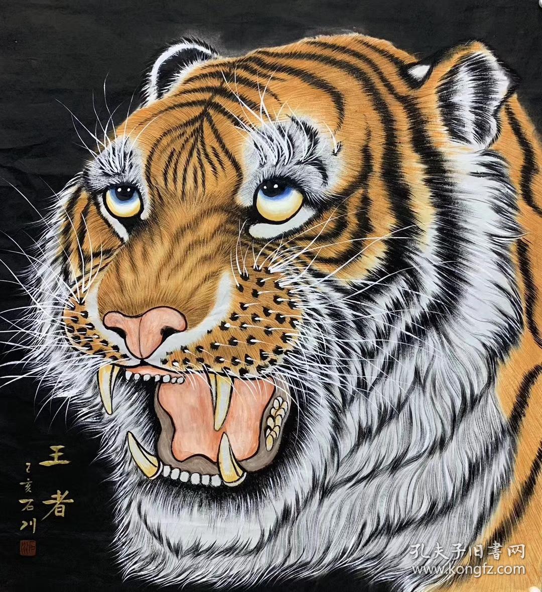 石川精品斗方虎王者90厘米90厘米