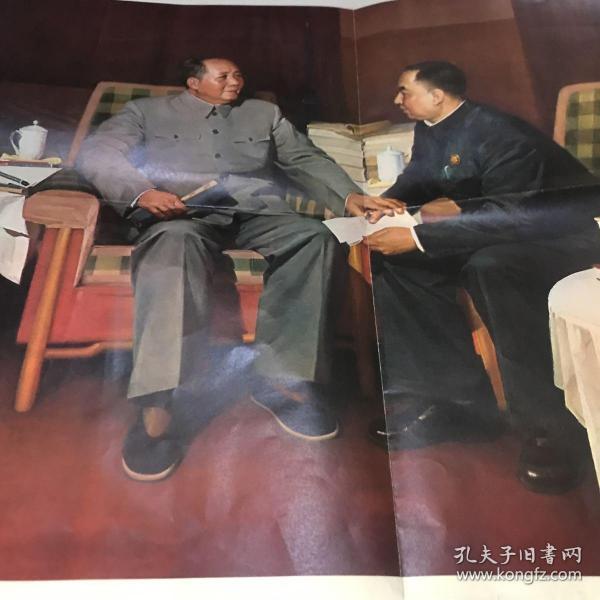 你办事我放心 油画_靳尚谊_孔夫子旧书网