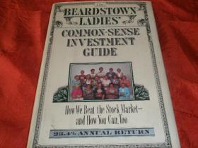 beardstown ladies'common-sense investment guide