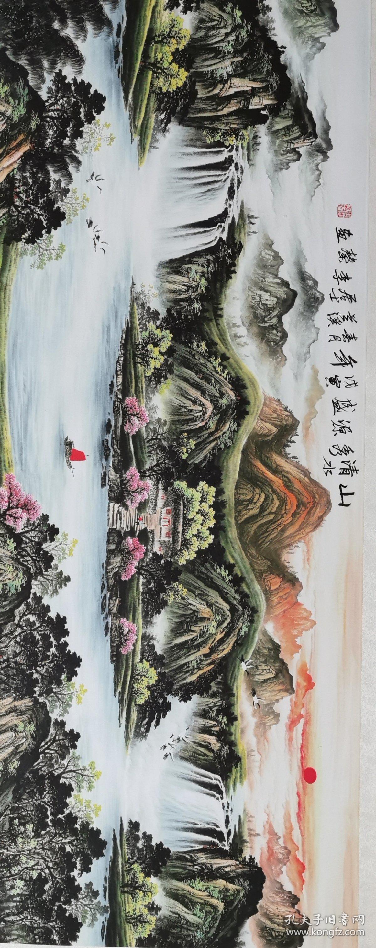 李馨 原名李金冬山水横小六尺 聚宝盆