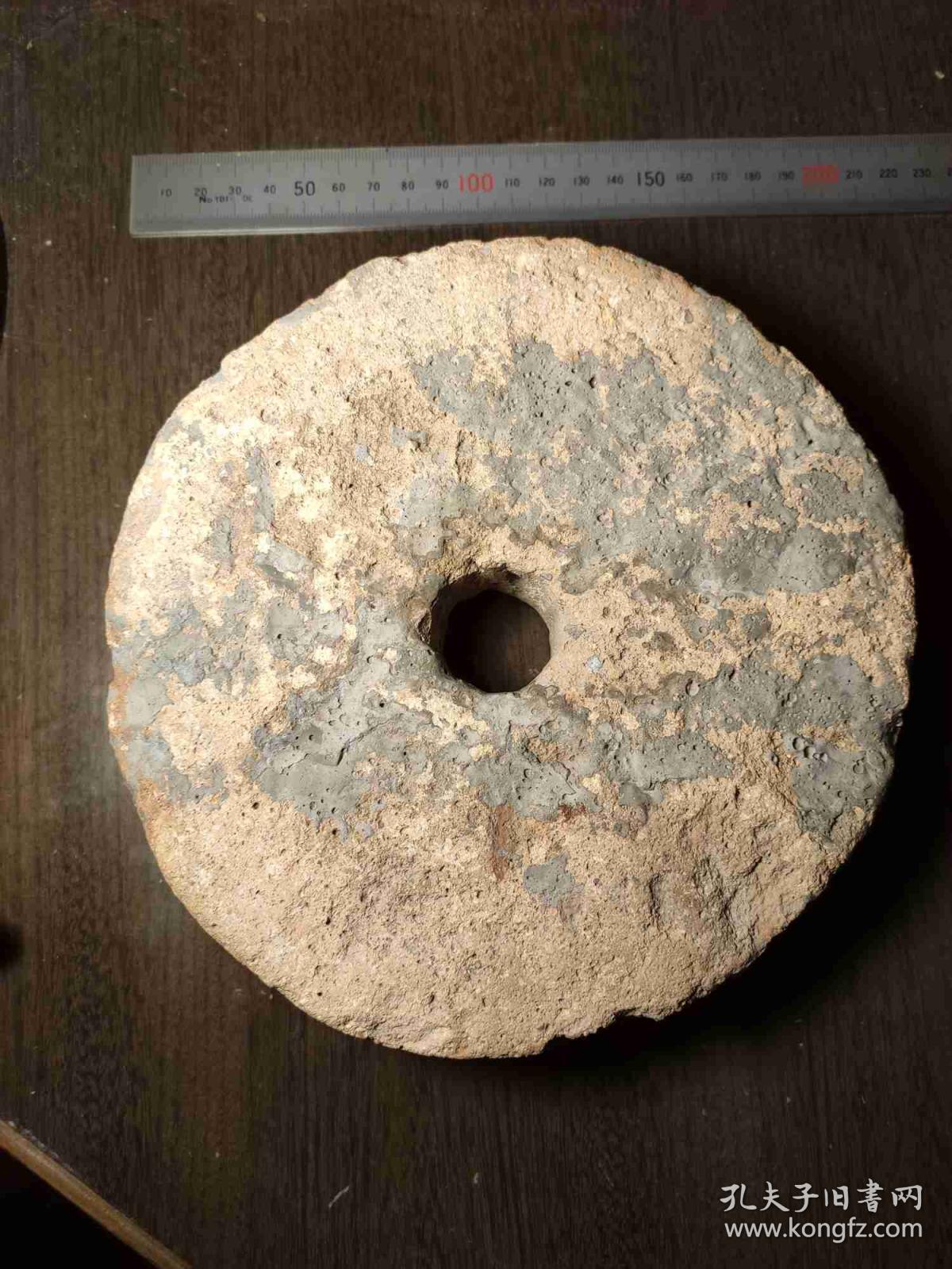 辽金千秋万岁石器