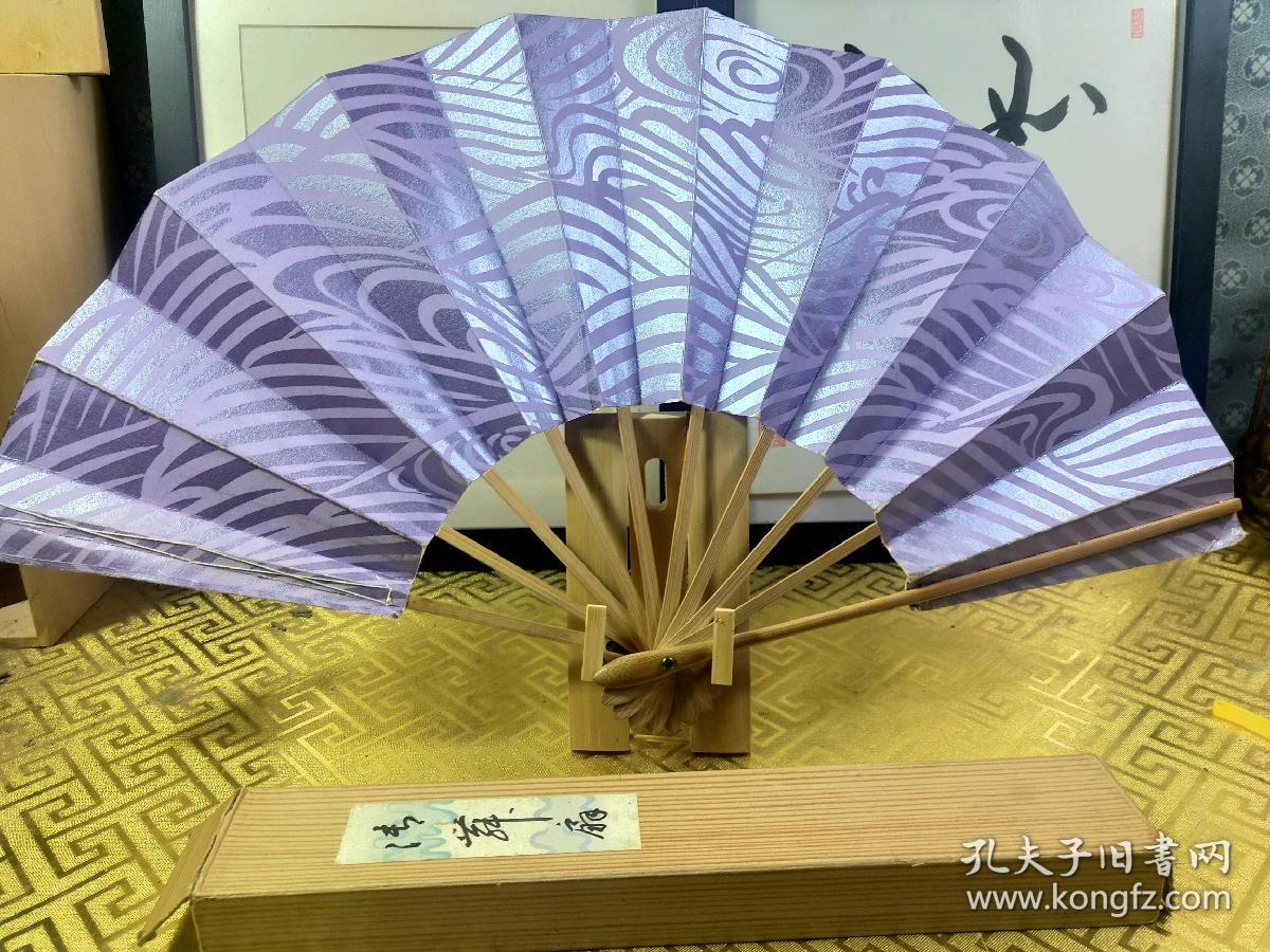 日本扇子 紫云盒装精品折扇 和风 歌舞伎扇 御舞扇 饰扇最宽幅外51cm 高29cm 保管品 不议价 不包邮 不退换 谢謝 孔夫子旧书网
