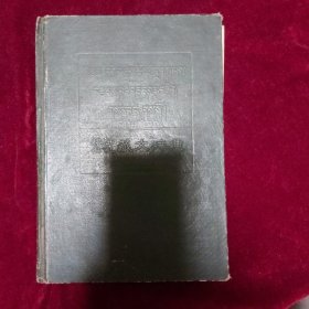 时间:1997出版社:民族出版社作者:赞拉·阿旺措成古藏文辞典(藏文)