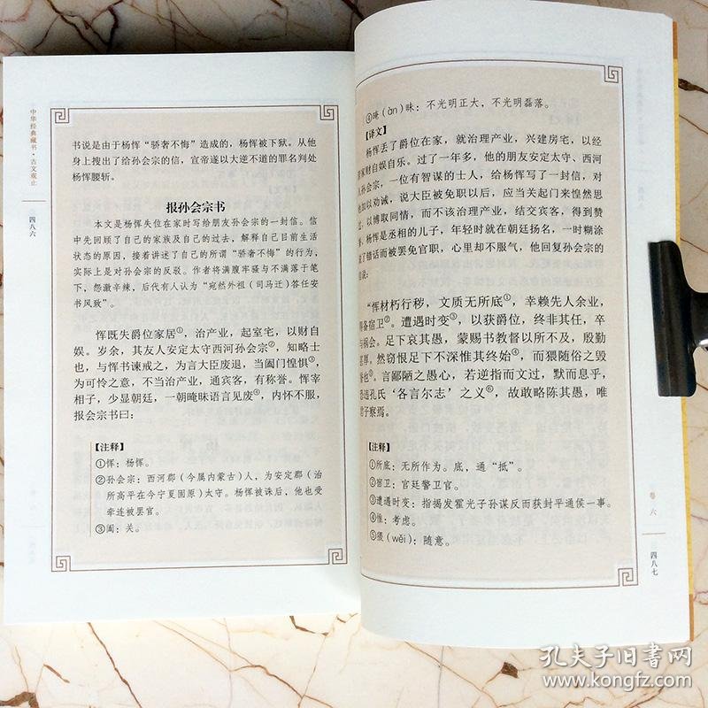 探寻网络文学的魅力之旅——曳裾王门网引领阅读风潮