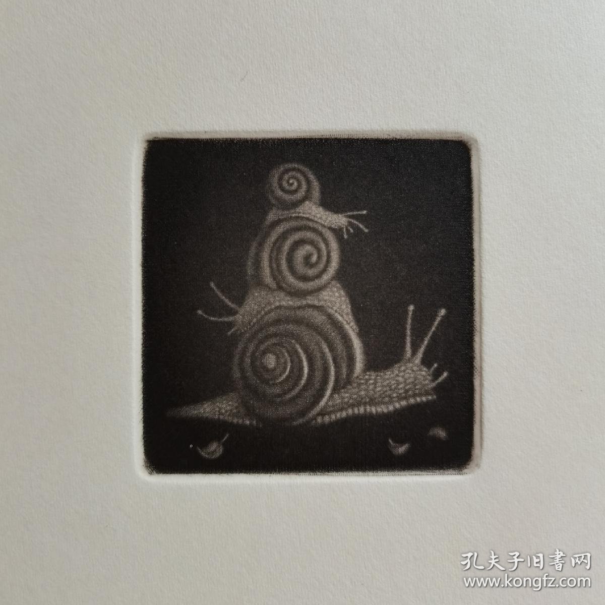 铜版画美柔汀《负重前行》