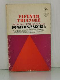 《越南问题三角关系：莫斯科、北京与河内》            Vietnam Triangle : Moscow / Peking / Hanoi by Donald S. Zagoria  [ Pegasus 1967年版 ]（越南战争）英文原版书