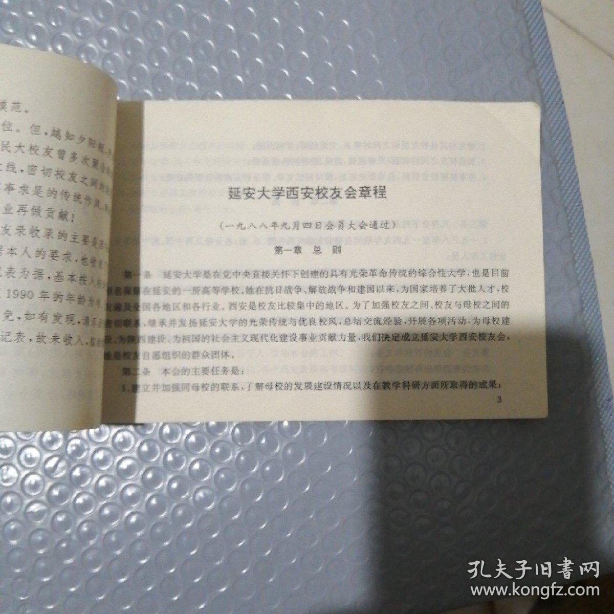 荣昶同学会：一场凝聚青春与梦想的聚会