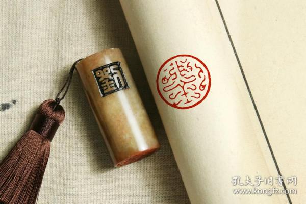 藏书法书画闲章精品xzjp毛笔引首押尾定制作印章}【闲章内容】《刘》