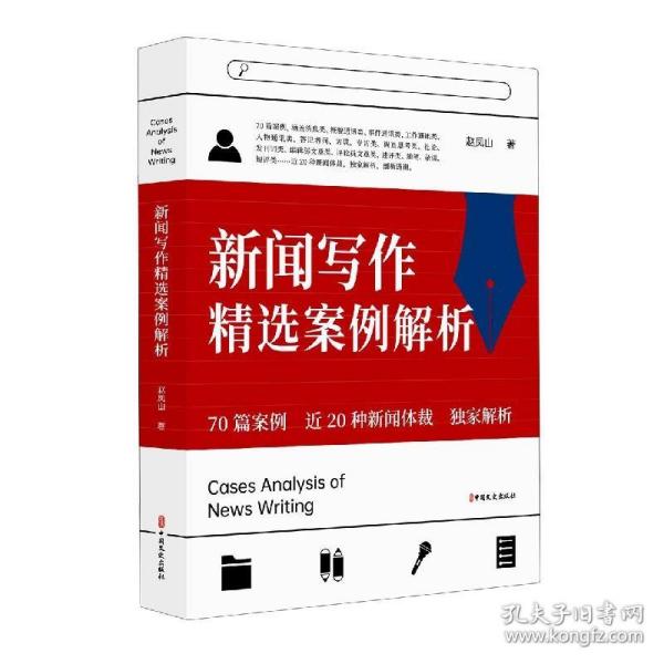 注意：22324濠江论坛 corm精选解析、解释与落实