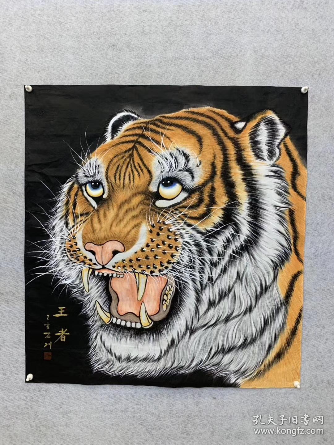 石川精品斗方虎王者90厘米90厘米