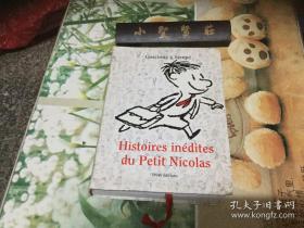 Histoires Inédites du Petit Nicolas 小尼古拉的新故事