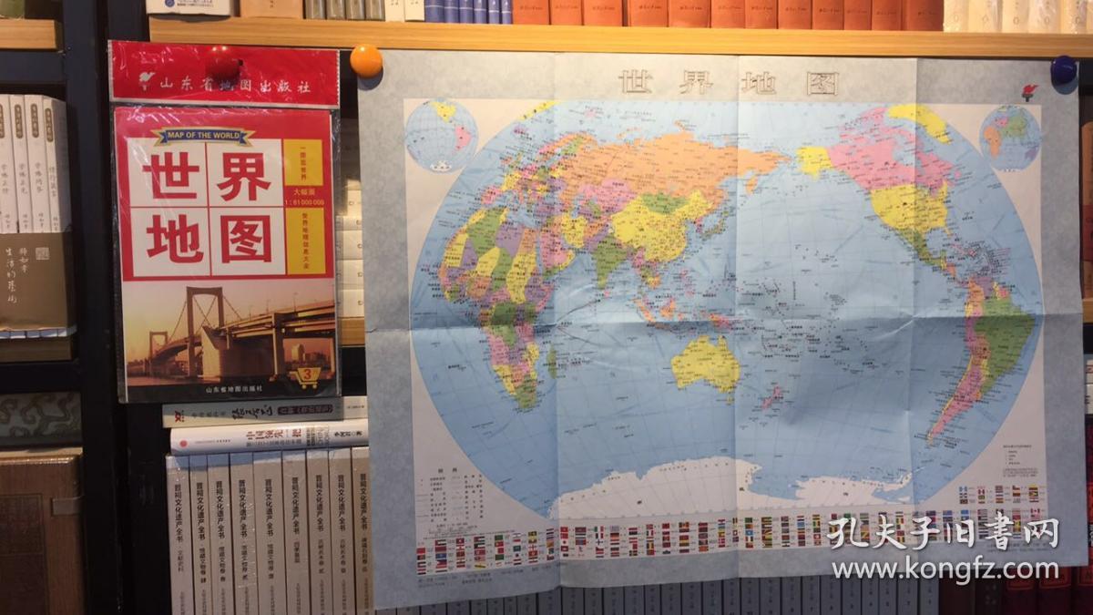 世界地图四张a4纸大小 孔夫子旧书网