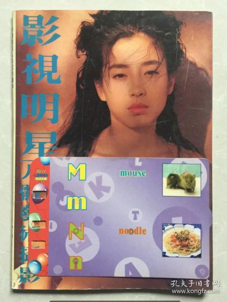 摄影十杰于仲安作品,古曲时尚写真风,东方美女名模,东方面孔,东方佳丽
