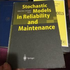 Stochastic Models in Reliability and Maintenance（可靠性与维修中的随机模型）