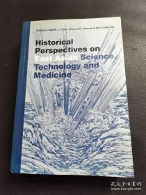 historical perspectives on east asian science, techonology and medicine 东亚科学、技术和医学的历史视角