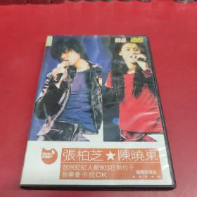 DVD张柏芝陈晓东加洲红红人馆音乐会卡拉OK未拆包装品如图