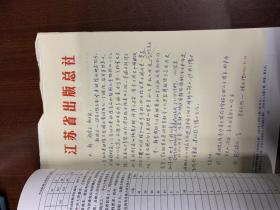 南京大学研究所毕业论文（申请博士学位）考试权独立的运作与困境