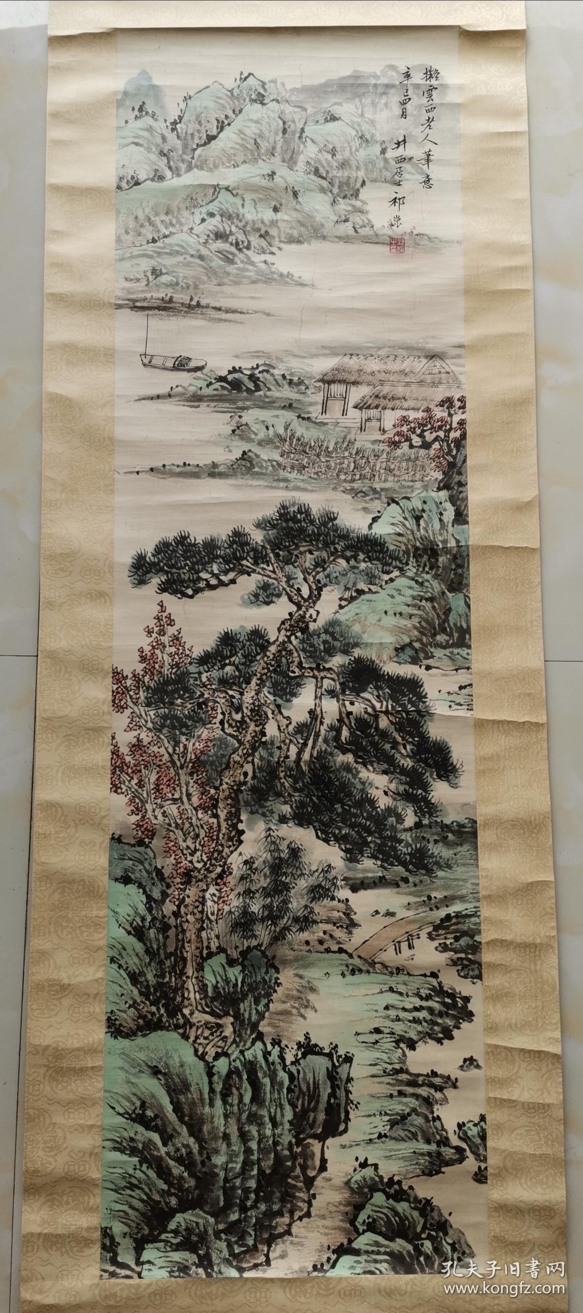 井西居士祁昆绘山水画拟云西老人笔意辛巳四月井西居士祁昆13138厘米