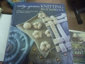 Knitting Block by Block (编织工艺）